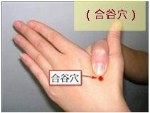 舒緩癌症治療後的不適　在家按摩DIY