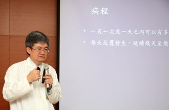 頭好痛！當心可逆性腦血管收縮症候群
