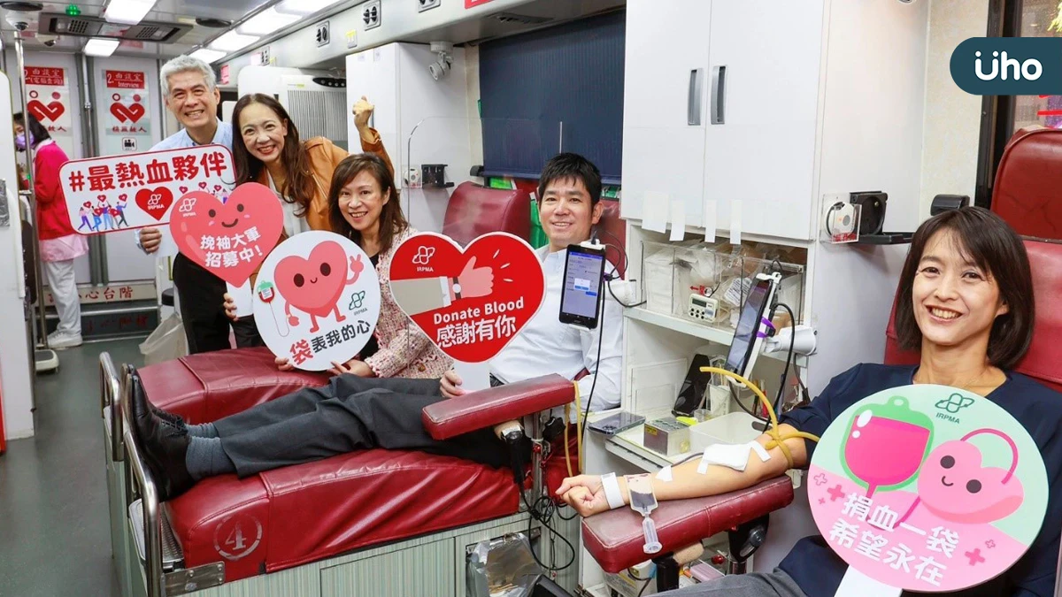 IRPMA永續捐血日 首度引用電動捐血車、環保食物袋推減塑 讓熱血和健康永續