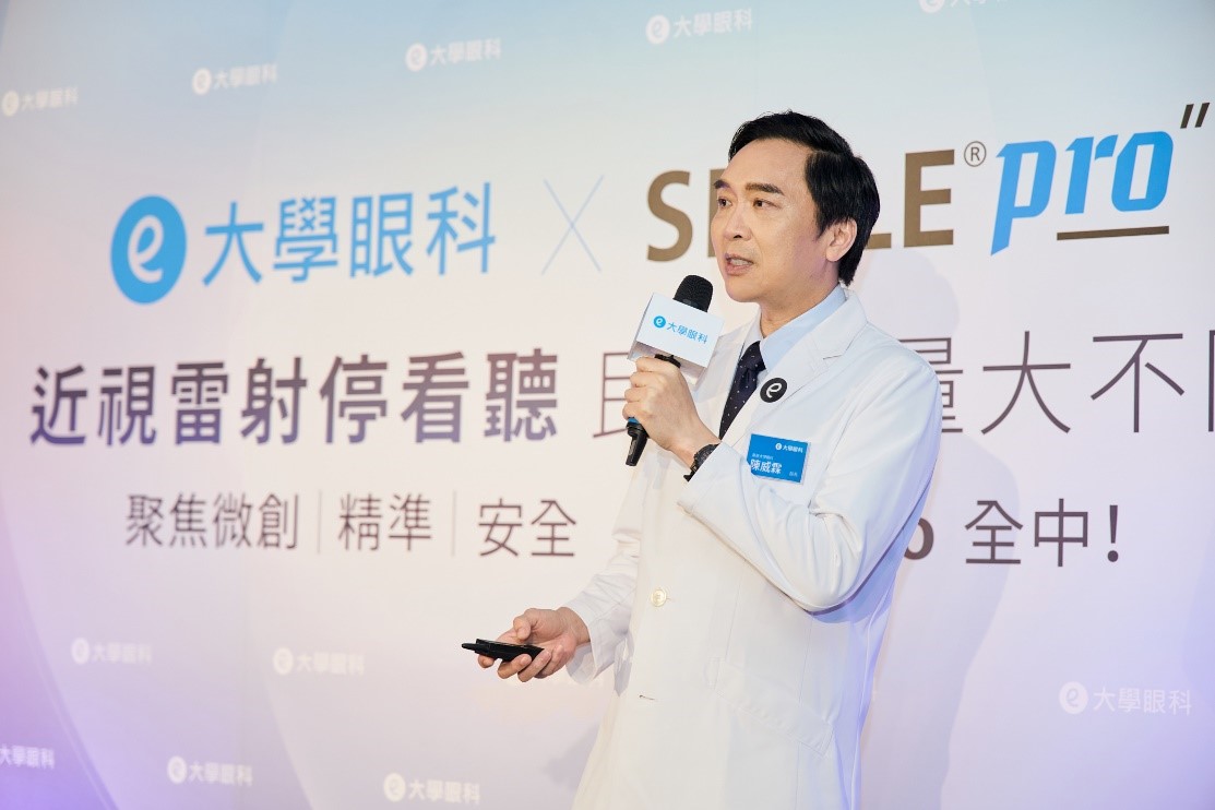 近視雷射停看聽~民眾考量大不同 聚焦微創、精準、安全