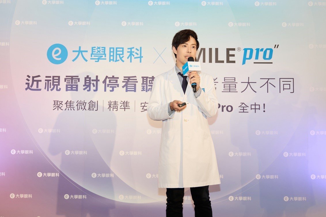 近視雷射停看聽~民眾考量大不同 聚焦微創、精準、安全