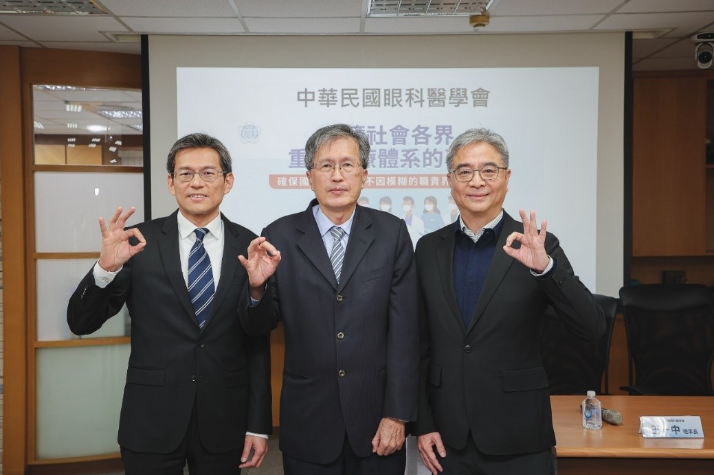 提升兒童視力照護品質 眼科醫學會籲：重視醫療體系專業分工