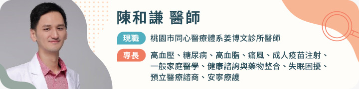 天氣漸冷聚會多疫情恐升溫！醫籲民眾接種疫苗避免重症