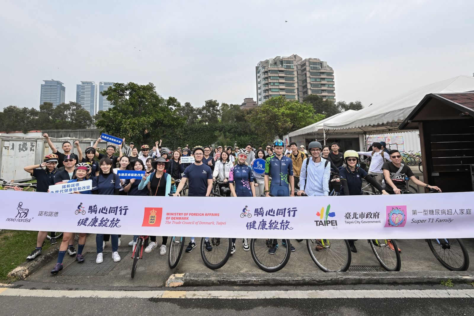 糖尿病職業自行車手 與百位一型糖友親子共騎呼籲建立友善環境 破除疾病框架 享受健康生活