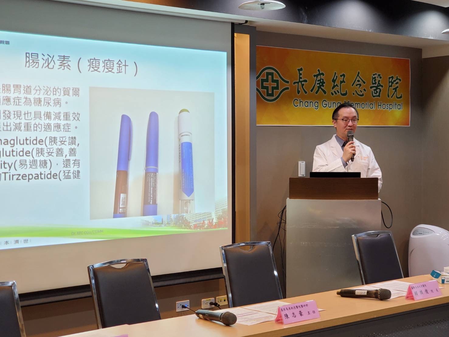 腸泌素(瘦瘦針)在糖尿病腎病病患中的心血管及腎臟保護與減重效果