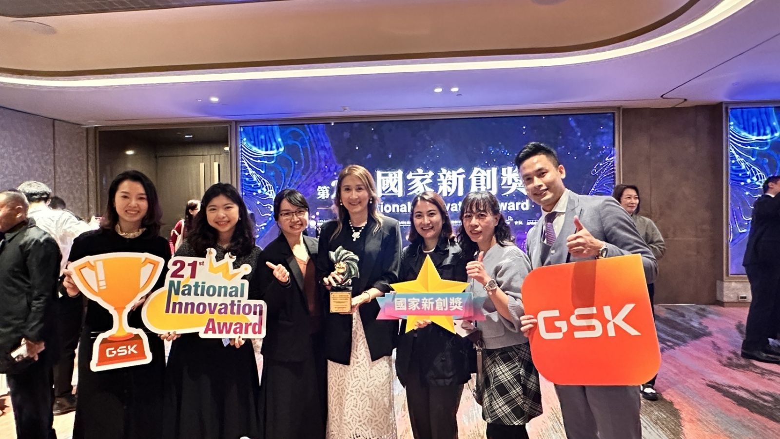 葛蘭素史克（GSK）藥廠台灣分公司以呼吸道融合病毒（RSV）疫苗榮獲國家新創獎肯定