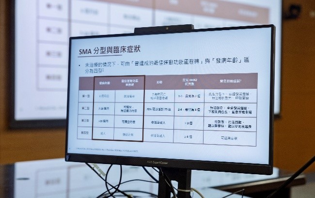 跨科團隊整合照護 成大醫院邁入脊髓性肌肉萎縮症（SMA）治療新里程
