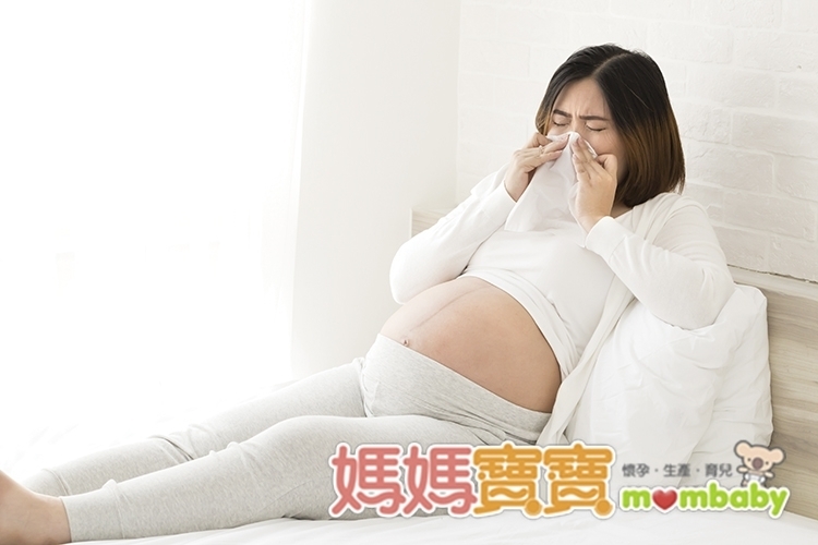 流感季節來臨．孕婦該注意什麼？