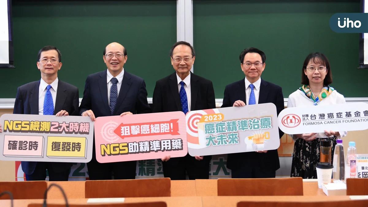 2023癌症精準治療大未來　NGS基因檢測精準出擊