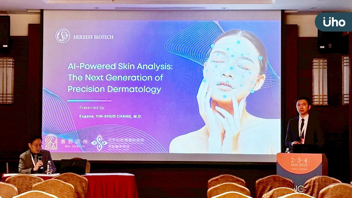 EVE LAB AI聯手MESO技術，打造無針水光療程個人化無感變美新世代趨勢
