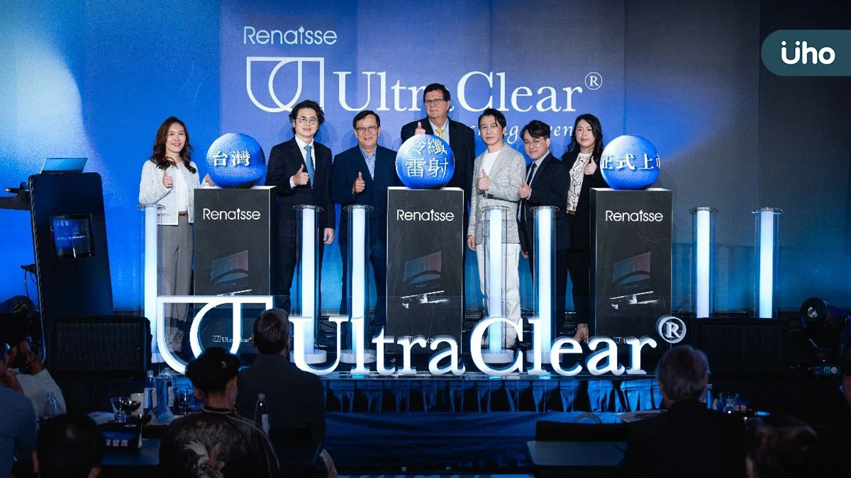 多位皮膚專科醫師現身分享　UltraClear冷纖雷射上市發表會聚焦安全、精準與舒適新體驗