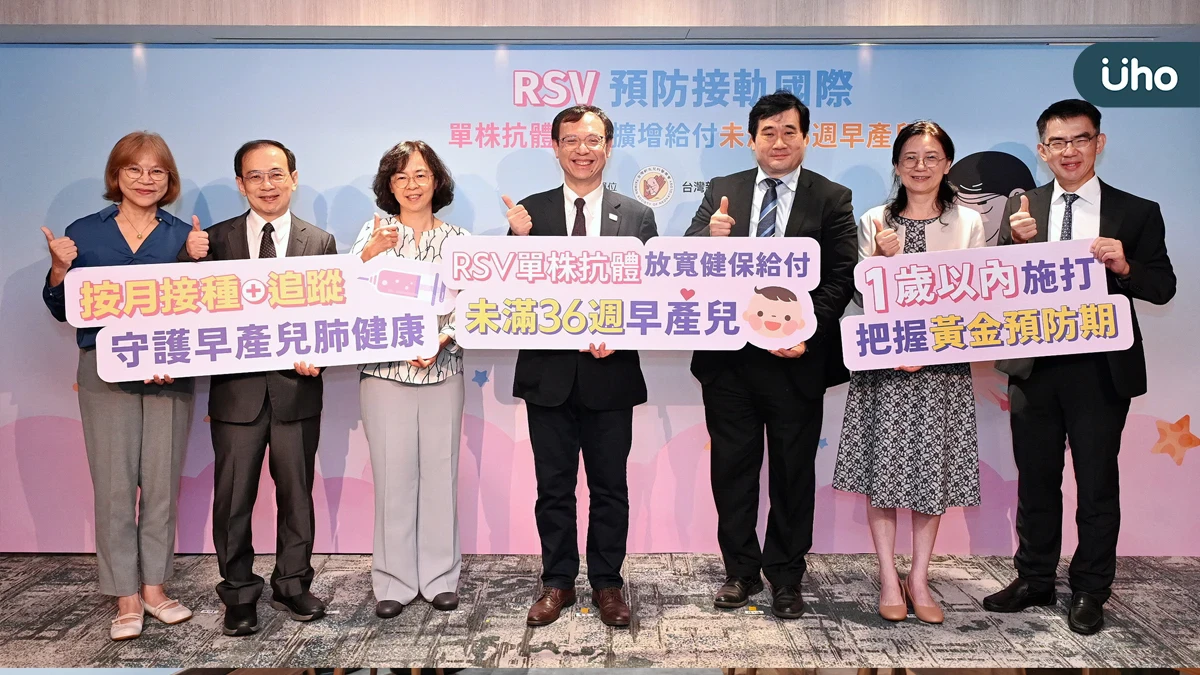 RSV單株抗體健保擴增給付未滿36週早產兒 醫學會呼籲：未滿一歲早產兒應盡速施打 預防感染及重症風險