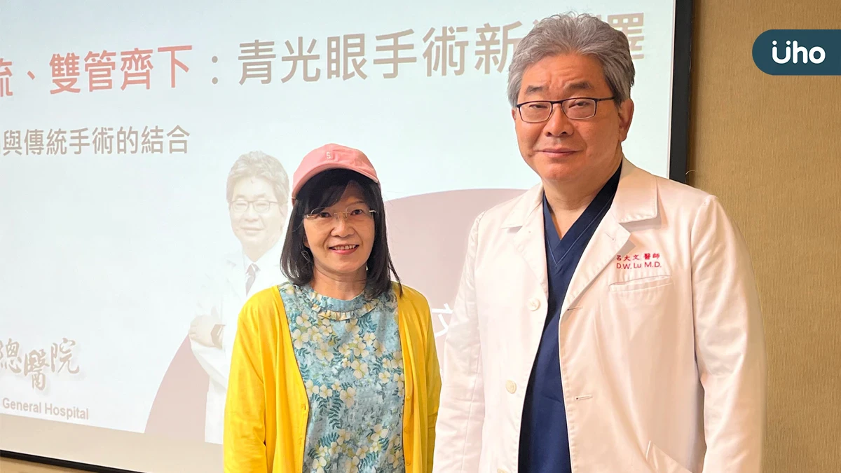 內引外流、雙管齊下 微創與傳統手術的结合成為青光眼手術新選擇