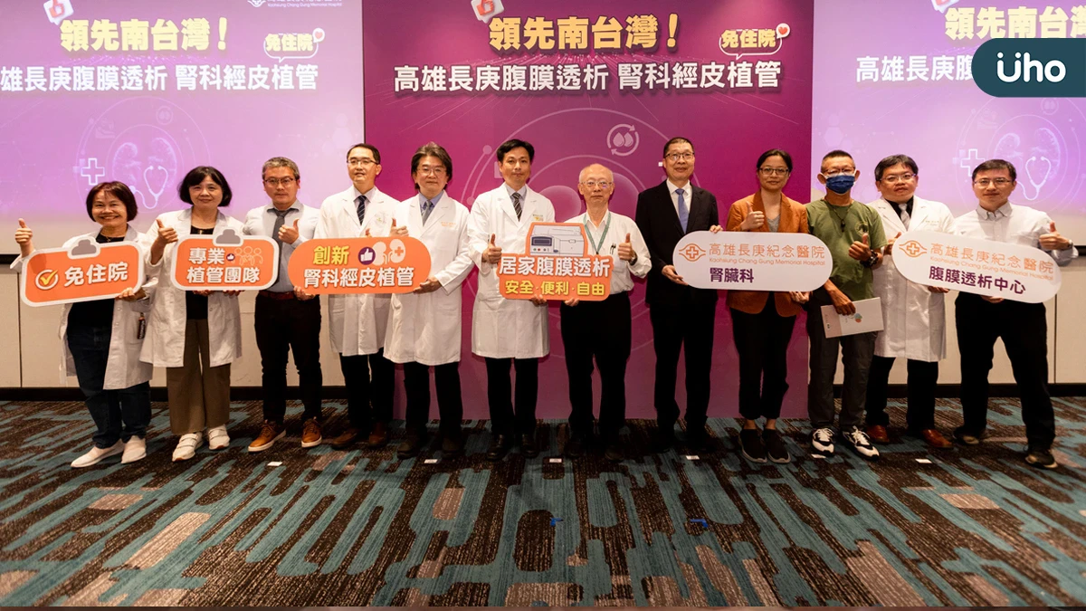 生活與治療雙贏！高雄長庚打造免住院腎科經皮植管新模式 從水腫如米其林到自在上下班！腹膜透析助他擁抱正常生活
