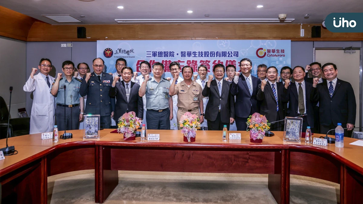 三總攜手醫華生技 打造AI數位病理中心 強化癌症防治與軍陣醫學韌性