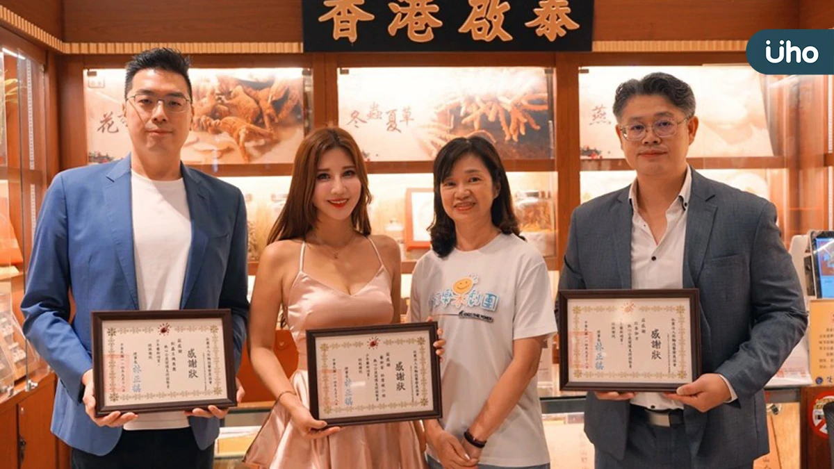 創鑫生機攜手啟泰御方 用健康的產品呵護大眾 用實際行動推動公益擴大影響力