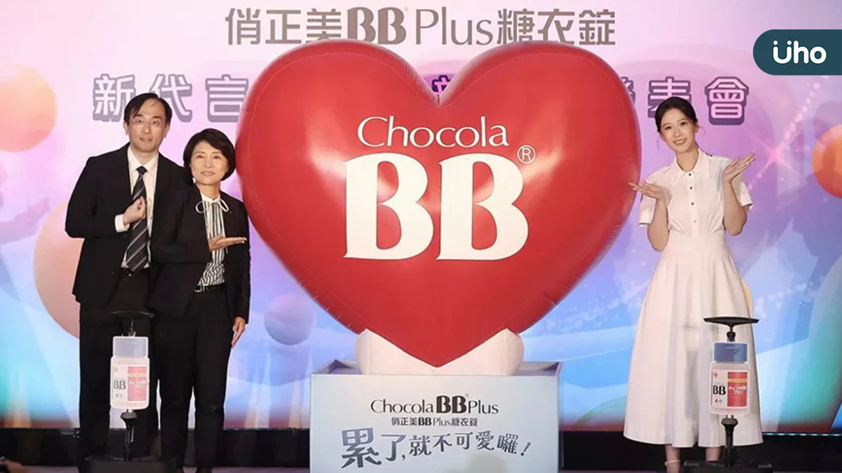 Chocola BB Plus推出全新廣告 金馬女星方志友任品牌代言人