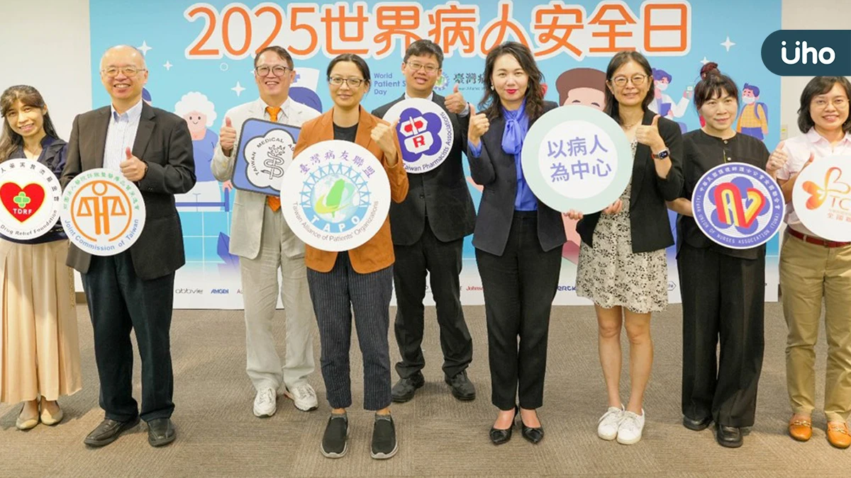 響應2025世界病人安全日！臺灣病友聯盟呼籲促進病人參與 打造以病人為中心