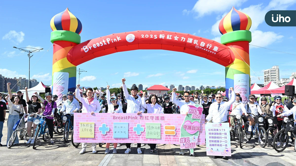 響應國際乳癌防治月 300乳癌病友組Breast Pink 展現粉紅女力精神
