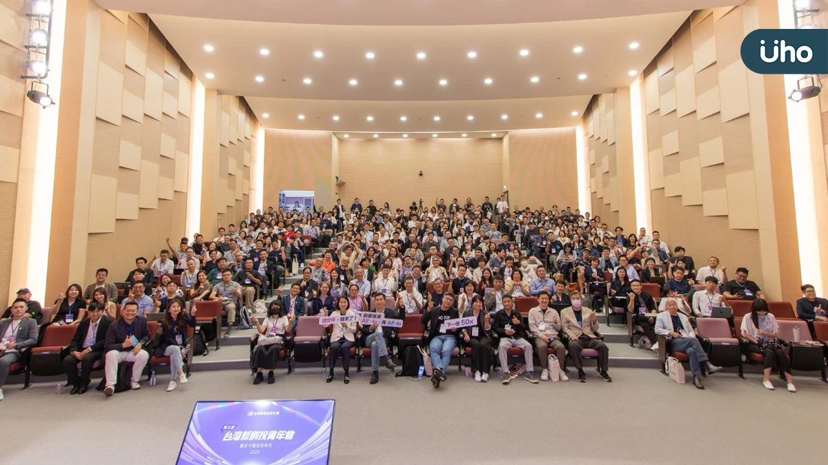 林文欽：打造國際競爭力的契機 2025台灣新創投資年會登場！海內外18家投資機構與8位創業家共