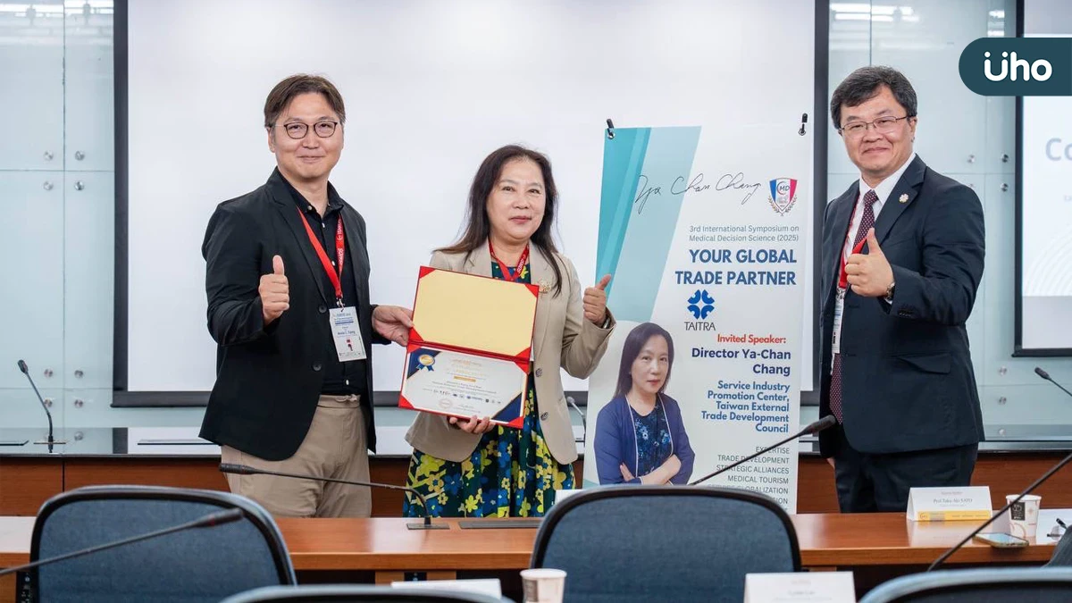 台灣醫療決策科學學會 X 銘傳大學-第三屆國際醫療決策科學研討會