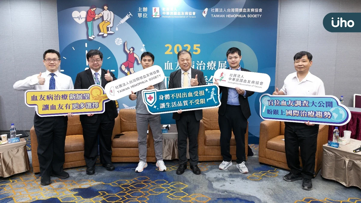 血友病圓桌會議登場 兩大病友協會籲健保納新藥盼跟上國際治療趨勢