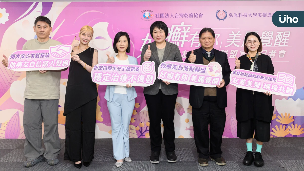 乾癬纏身滿頭紅斑皮屑！創業男老闆４年不敢進髮廊剪髮 近六成中重度乾癬病友面臨三大美髮困境