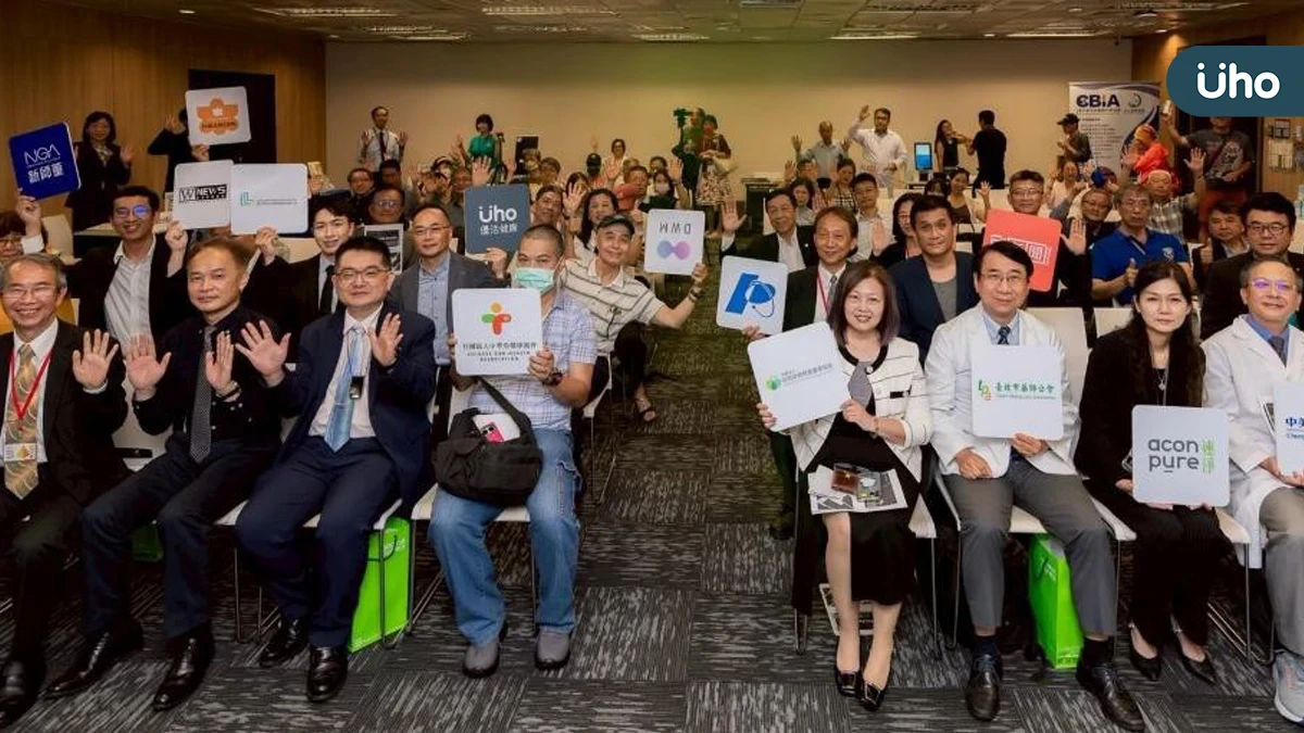 亞健康協會攜手臺北市藥師公會，點燃公益永續之火！藥師公會全聯會見證：聯手推動全人健康照護新典範