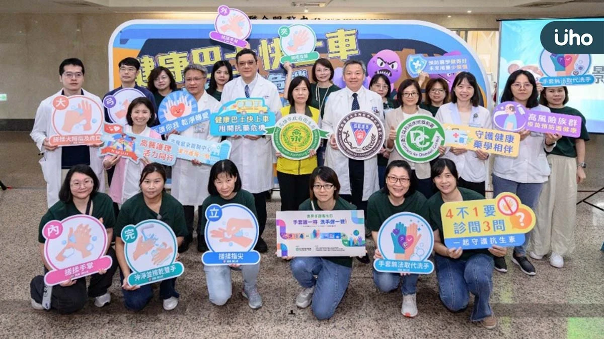 抗藥性蔓延警訊！高醫籲：「正確用藥＋疫苗預防」雙重防線 守住救命關鍵