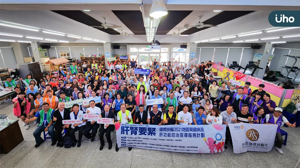 十年行動守護民眾腎臟健康 腎臟病防治基金會攜手扶輪社走入偏鄉