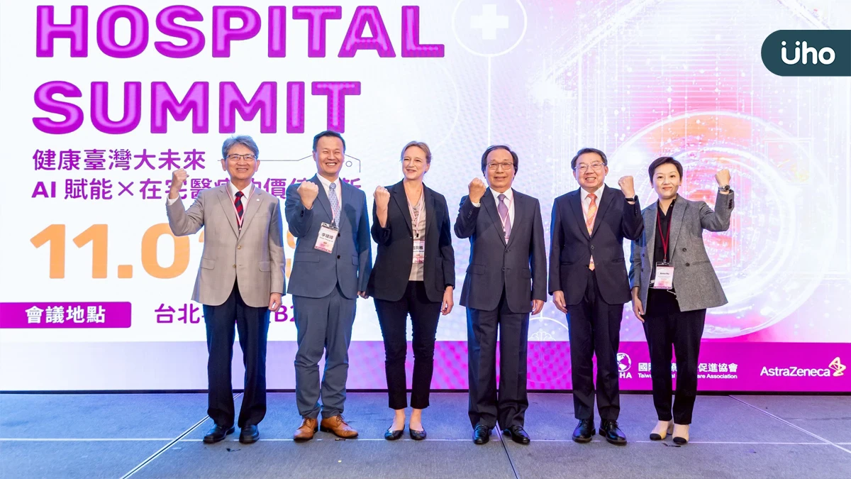 健康臺灣政策領航！AI智慧醫療加速落地 在宅醫療實務全面前行 第四屆未來醫院論壇 攜手共創醫療數位轉型、迎戰超高齡社會