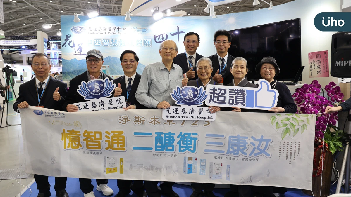 憶智通、醣衡 Plus 、當歸康乳　花蓮慈濟發表淨斯本草新品迎新年