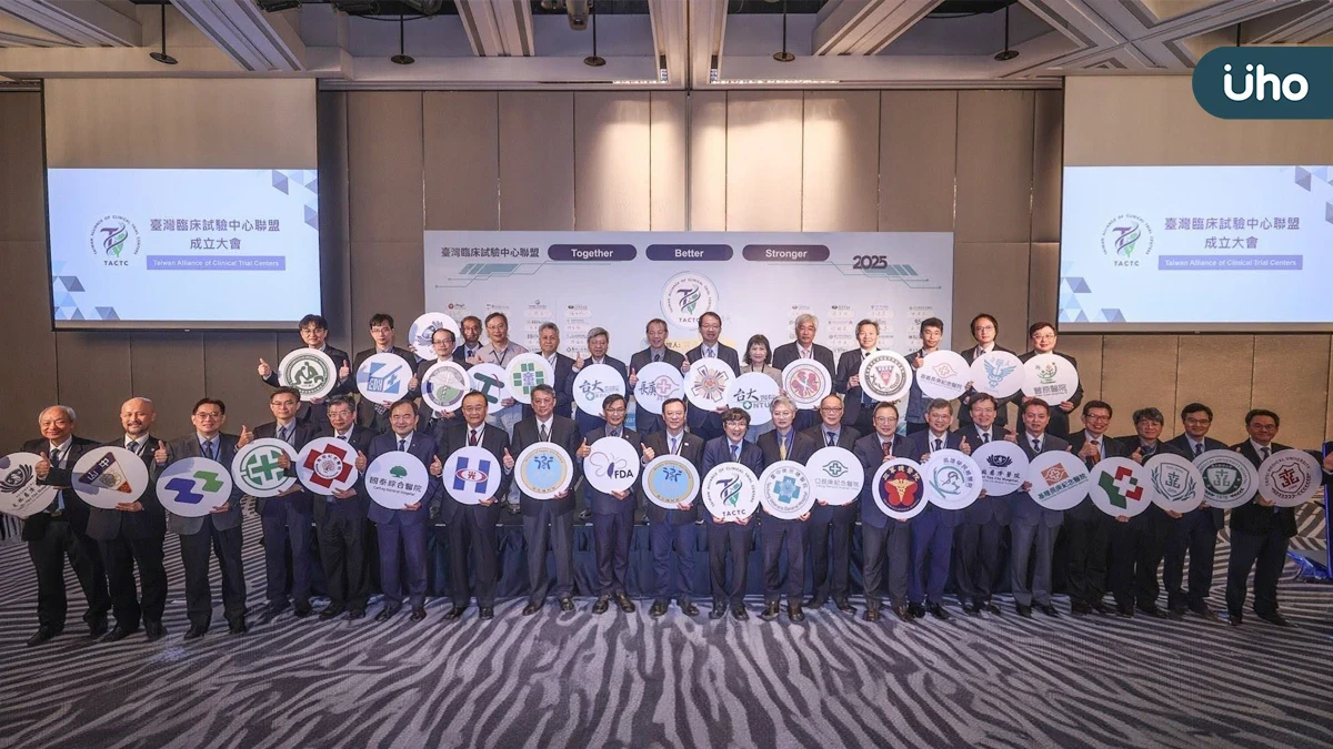 臺灣臨床試驗中心聯盟成立 國家隊正式啟動 邁向亞太臨床試驗樞紐