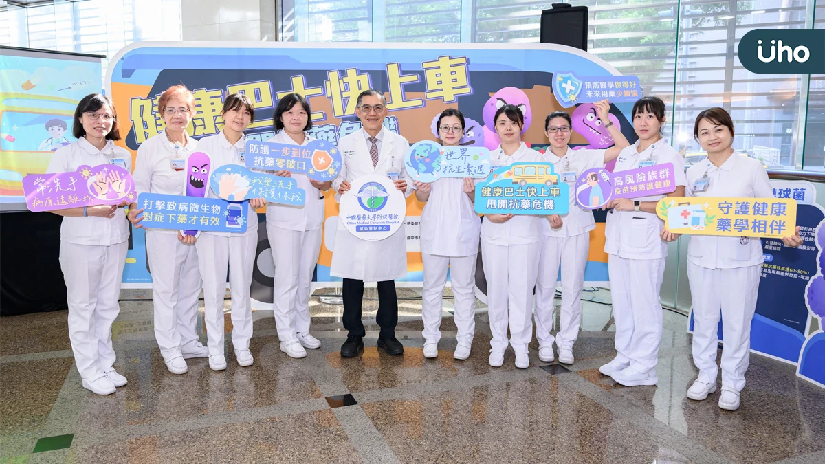 抗藥菌健康巴士展覽圓滿落幕！中國附醫AI輔助精準用藥，籲對抗抗藥性守護下一代