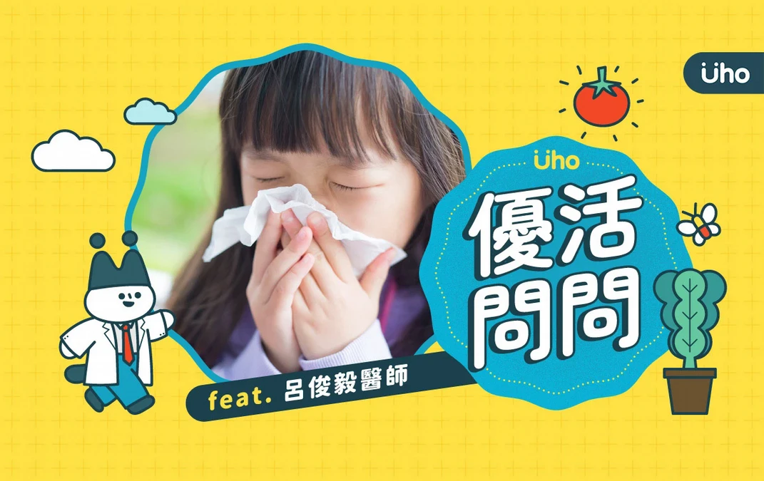 《優活問問》今年腸病毒較嚴重？重症怎麼分辨？醫揭「2警訊」千萬別拖