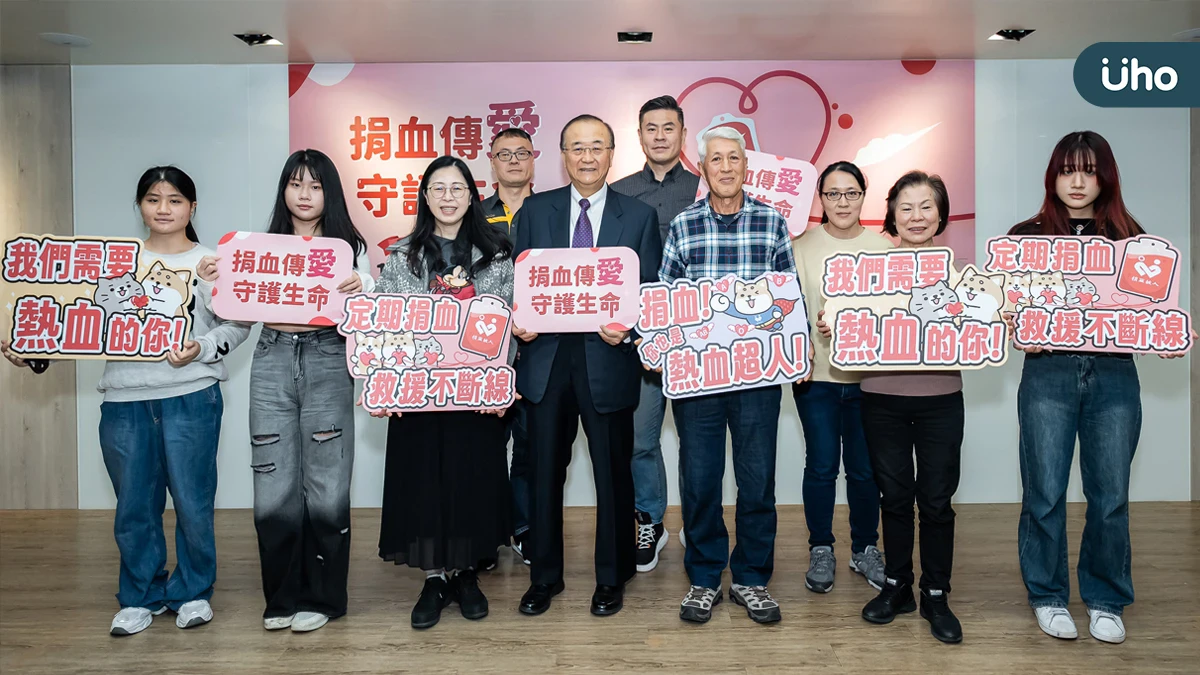 台灣血液基金會115年捐血月記者會暨校園捐血宣導海報設計比賽頒獎儀式