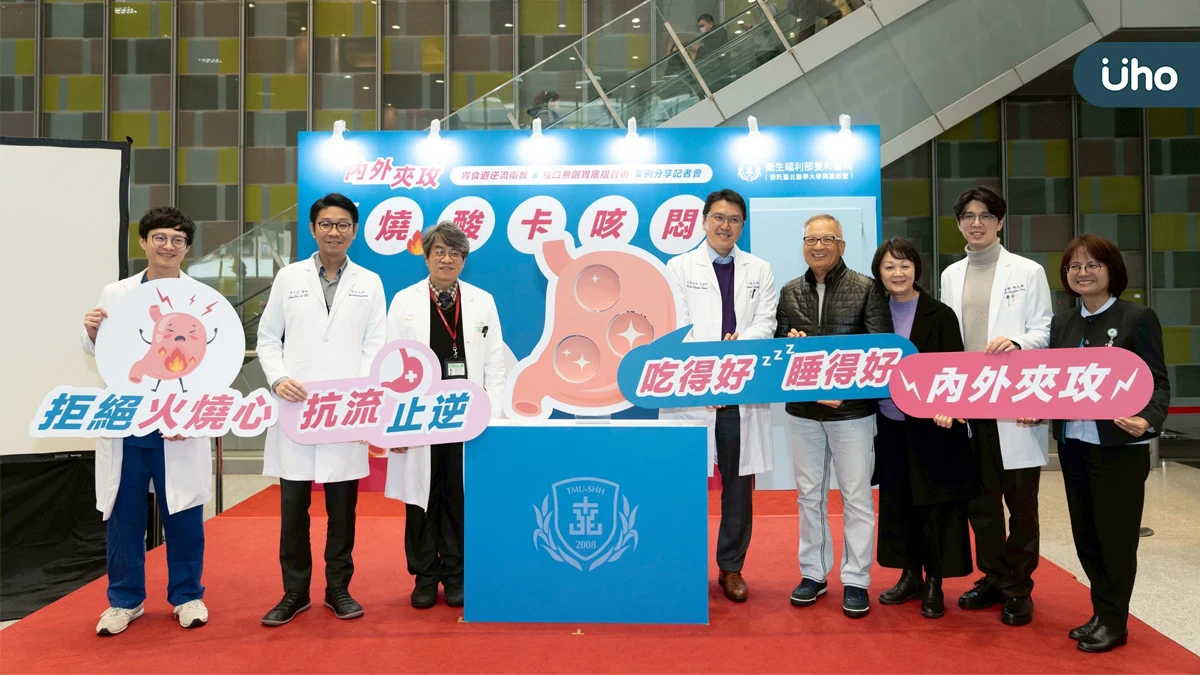 內外夾攻 微創手術助六旬男改善長期「溢赤酸」 雙和醫院首例經口無疤痕胃底摺疊術 成功治療難治型胃食道逆流