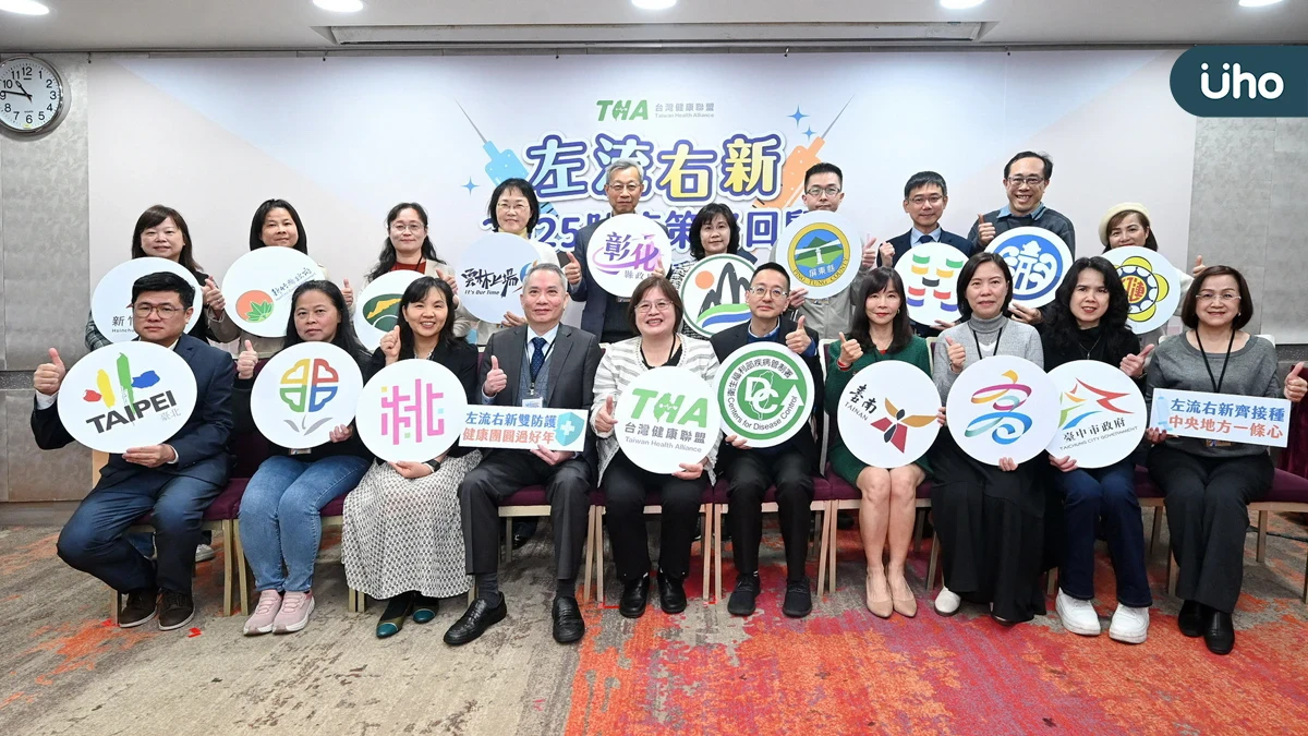 2025「左流右新」策略奏效 長者新冠接種率增三成 THA攜手CDC表揚疫苗施打績優縣市