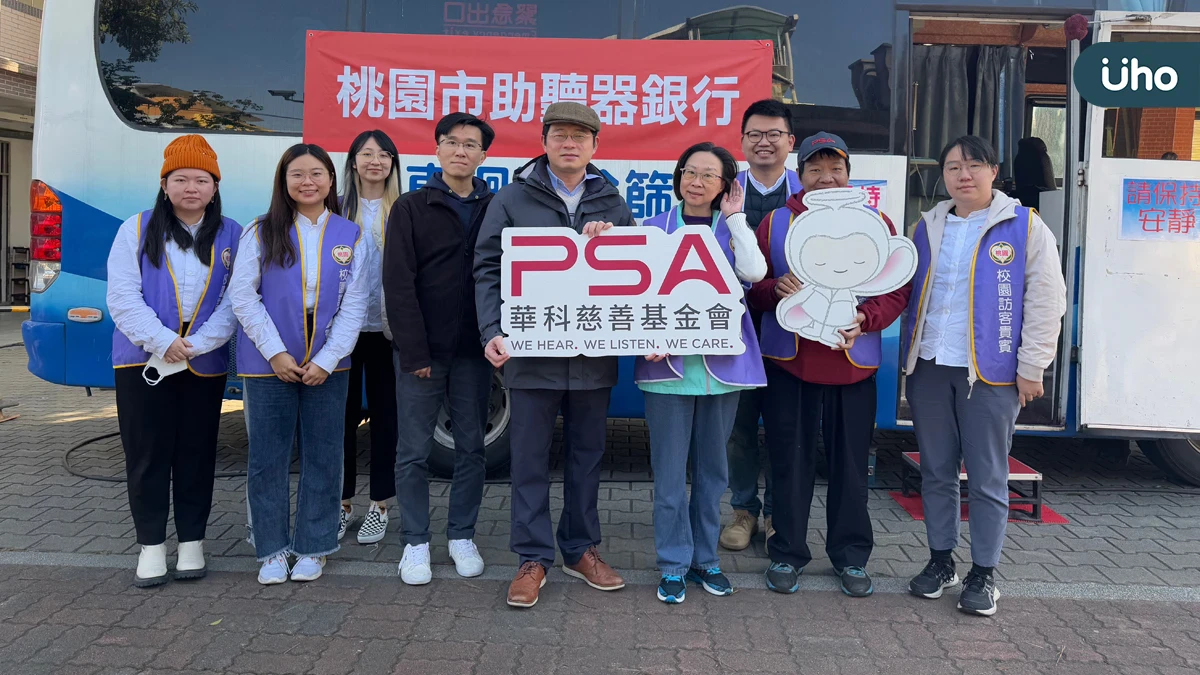 孩子聽覺需求「不漏接」，華科呼應WHO 2026世界聽力日「從社區到教室」 推動「華科搓手聽篩」前端補位＋轉介機制，強化校園聽覺照顧鏈