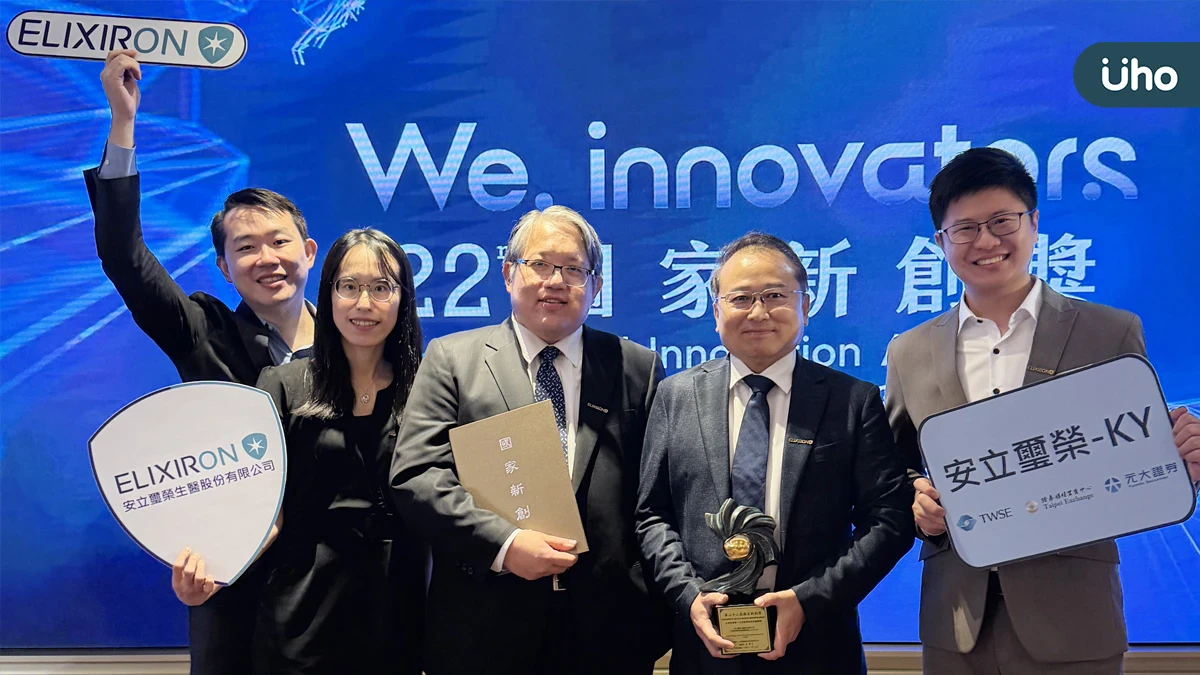 台日生技結盟新篇章！安立璽榮與日本再生醫療領航者 CUORiPS聯手探索 iPSC 細胞治療免疫排斥之創新解決方案