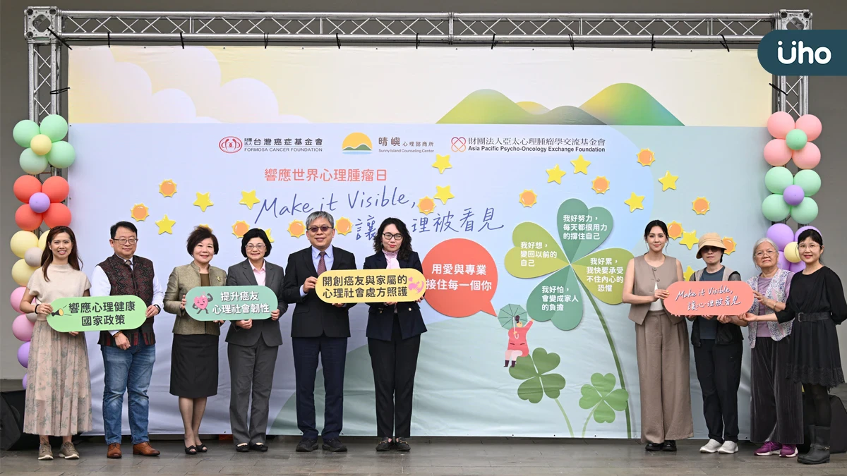 「Make it Visible ן 讓心理被看見」台癌與亞太心腫交流基金會倡議心理照護納入癌症照護 醫師以音樂串聯全球、癌友現身說出看不見的痛