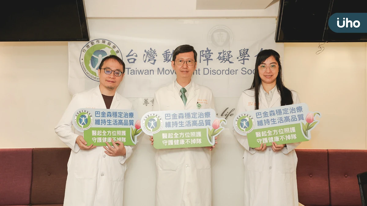 台灣動作障礙學會響應世界巴金森氏症日 畫筆揮灑新篇章，點亮巴金森希望之路