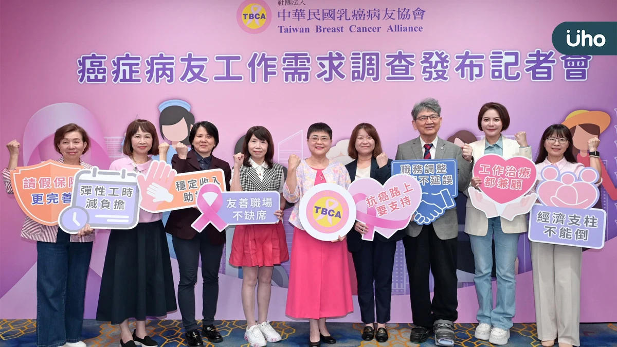 治療與職場不該是單選題！乳癌病友協會發布工作需求調查，籲五大倡議打造友善職場