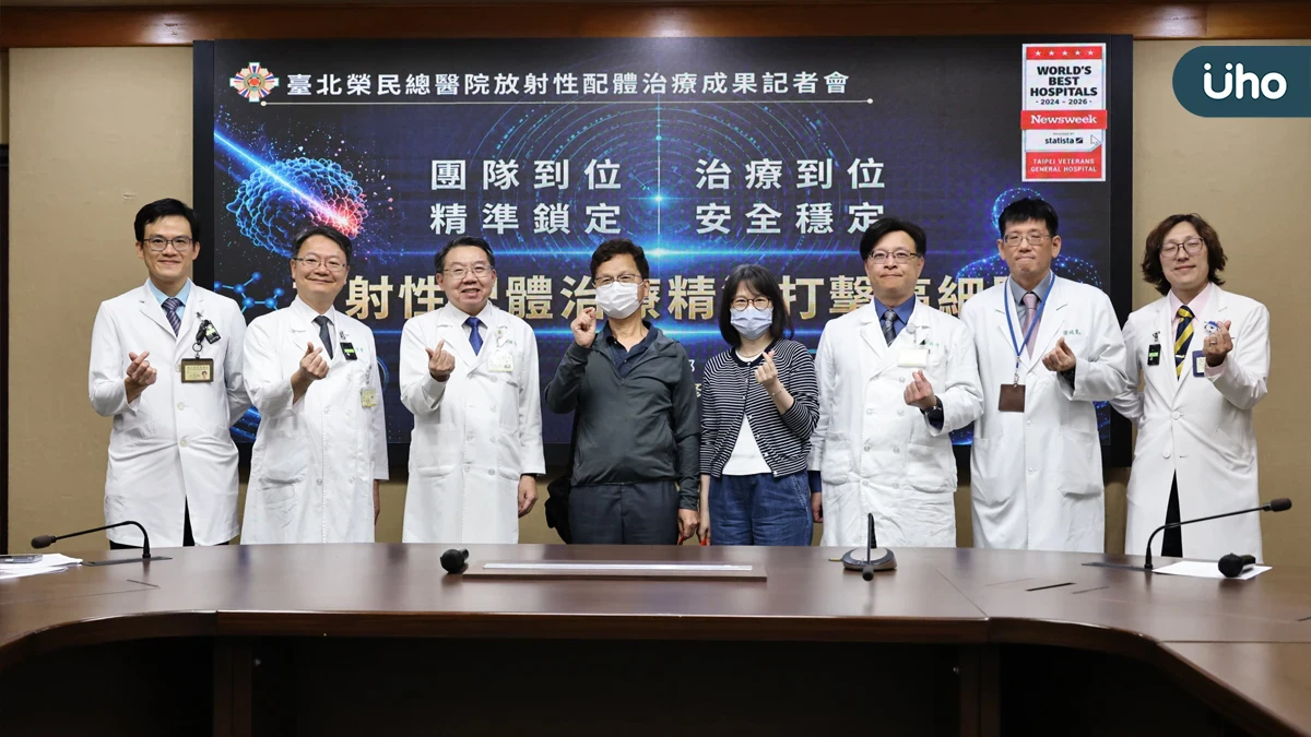 北榮引領精準醫療：放射標靶鎖定打擊癌細胞