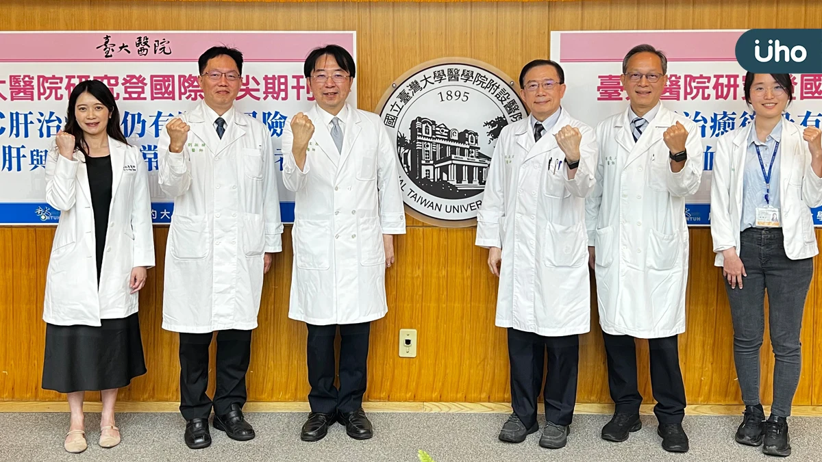 臺大醫院研究登國際頂尖期刊 C肝治癒後仍有肝癌風險 脂肪肝與血糖異常為關鍵