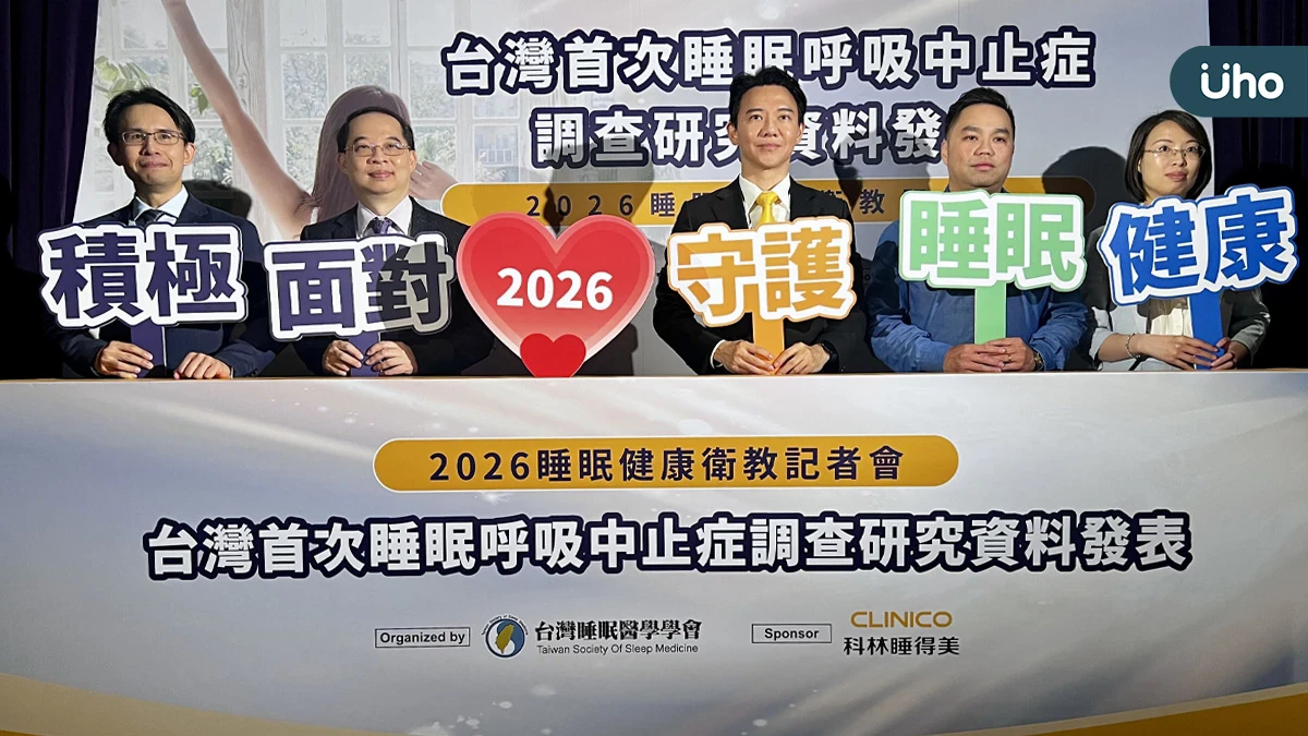 全台近5成民眾有打鼾困擾 睡眠呼吸中止症恐引發缺氧危機