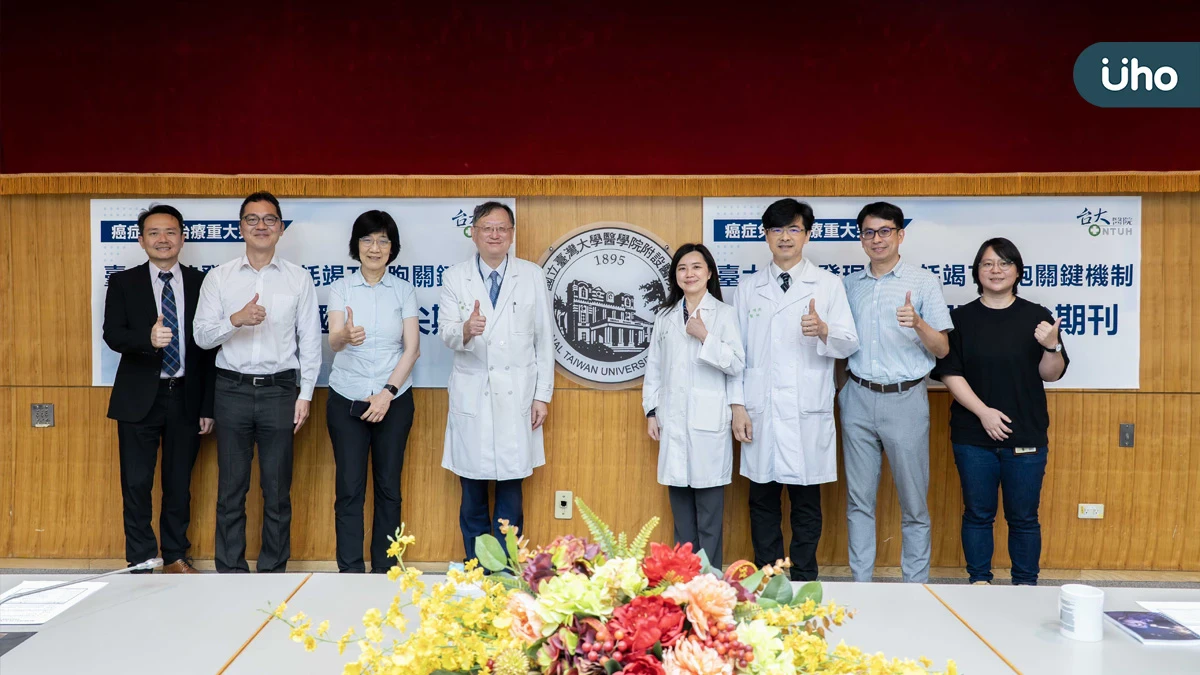 癌症免疫治療重大突破 臺大醫院發現喚醒耗竭T細胞關鍵機制 研究成果登國際頂尖期刊