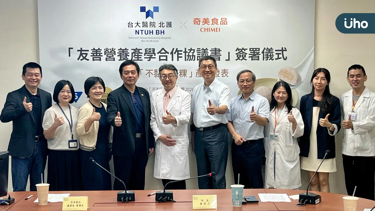 臺大醫院北護分院攜手奇美食品 創新推出「不黏圓仔粿」榮獲 2026 Eatender 金饌獎