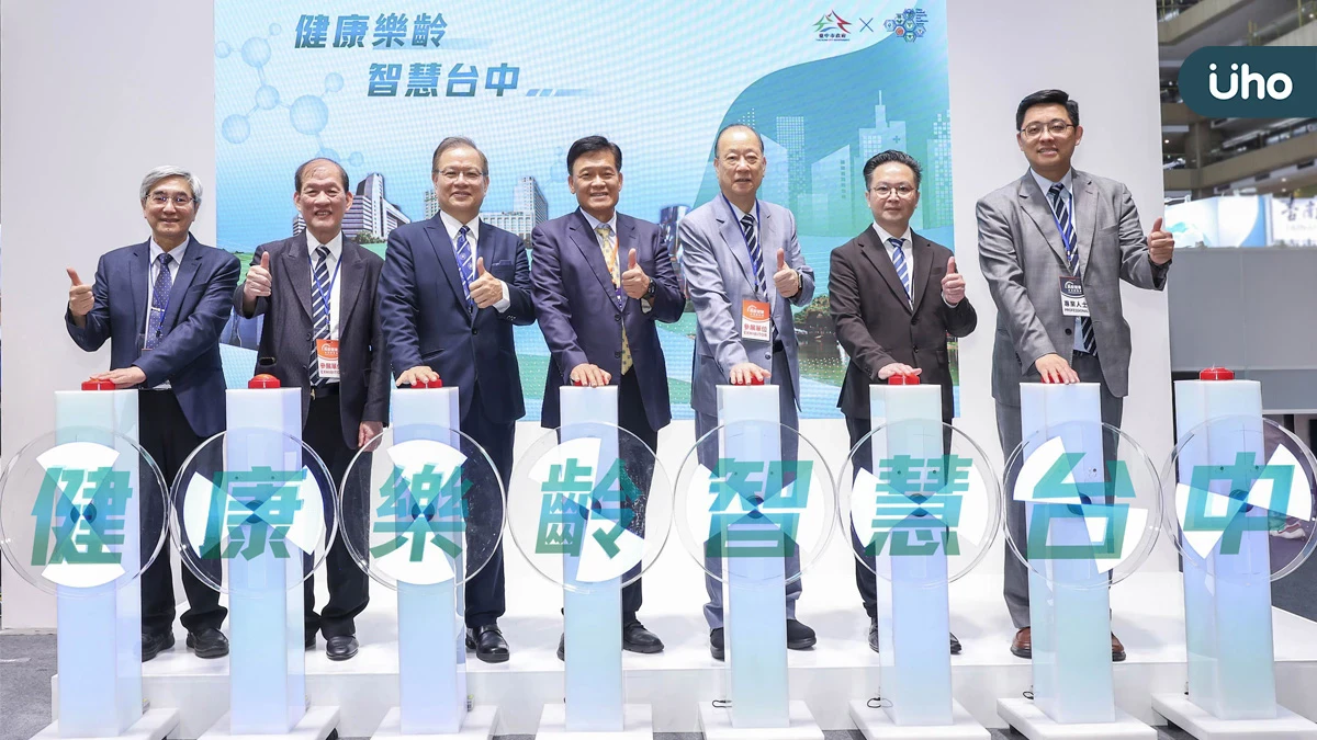 中醫大暨醫療體系攜臺中市政府打造「健康樂齡 智慧臺中」 2026《高齡健康博覽會》四大醫療主題展區　首創一站式疾病全人照護