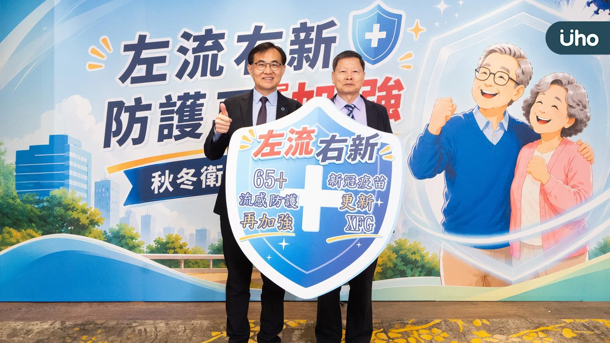 流感重症7成是長者！10月1日起接種加強型疫苗，新冠重症近9成未接種
